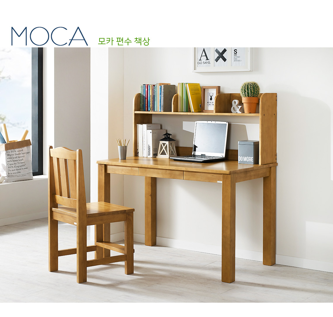 moca_desk_01.jpg